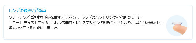 形状保持性がよく扱いやすい