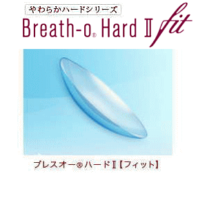 東レ ブレスオーハードⅡフィット